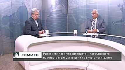 Началото на кабинета "Петков" - първи стъпки и действия