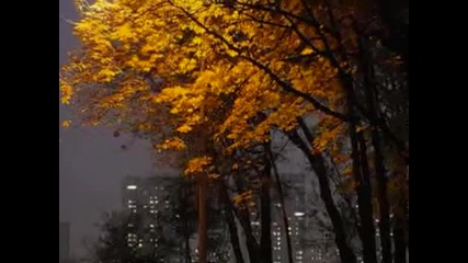 Осень - Есен