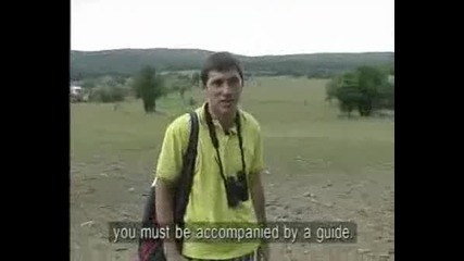 Пътеводител Bg - Стопанство Искър. 1