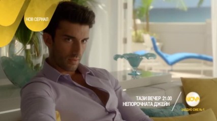 В "Непорочната Джейн" на 19 декември очаквайте