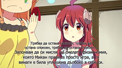 Machikado Mazoku S2 - 01v2 Bg Sub