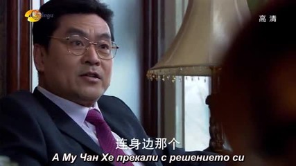 E08ღs01 Sealed With a Kiss Запечатано с Целувка (111025) {бг.субтитри]