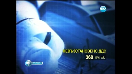 Кабинетът на Герб натрупал 600 млн. лв. дългове към бизнеса