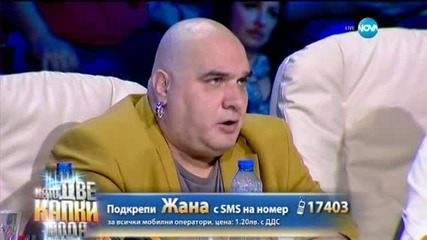 Жана Бергендорф като Beyonce - Като две капки вода