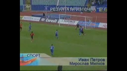 Левски Победи Марек Трудно С 4:2