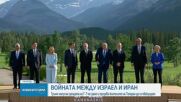 Новините на NOVA (17.06.2025 - 8.00)