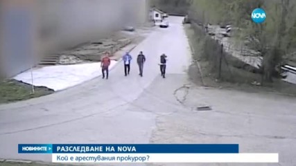 Задържаха в съда плевенски прокурор, "герой" на "Разследване"