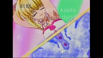 mermaid melody i Fma ep 5