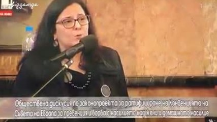 Изказването на Мариана Кацарова в обществената дискусия за Истанбуската конвенция, 23.01.2018, Бнт