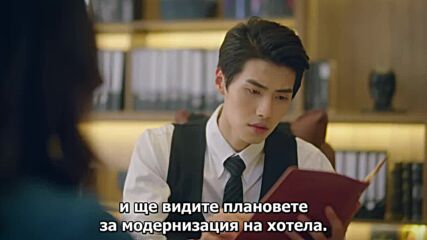 Fall in Love (2022) / Любов от нулата Е09