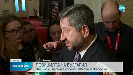 Генчовска: Няма срокове, в които България да даде зелена светлина за преговори на РСМ