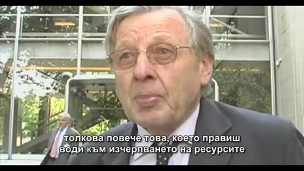 Краят на предградията - 4/7