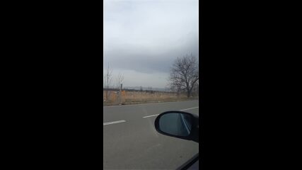 Замърсяване