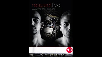 Respect --- Простих си