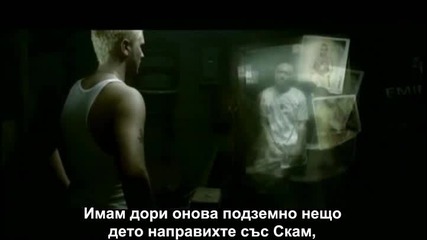 Eminem - Stan + превод [ H Q ]