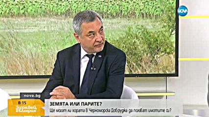 Валери Симеонов: Ще има компенсации заради защитена зона „Калиакра”