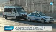 Депутатите изслушаха Кирил Петков в НС за руските дипломати