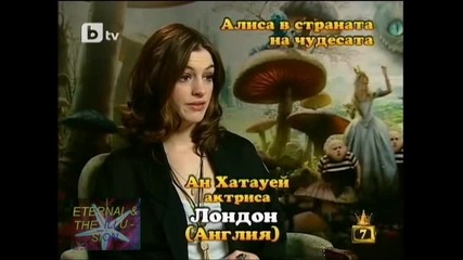 ! Алиса в страната на чудесата, 04 март 2010, Господари на ефира 