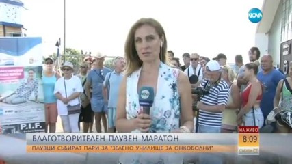Плувци събират пари за „зелено училище за онкоболни”
