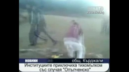 Потулиха гаврата в село Опълченско 