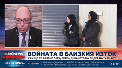 Експерт по сигурността: Израел трябва да се стреми към подобряване на условията за живот в Газа