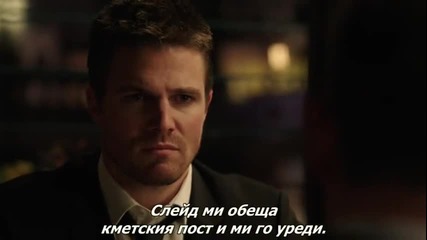 Стрела, Сезон 2, Епизод 22 - със субтитри