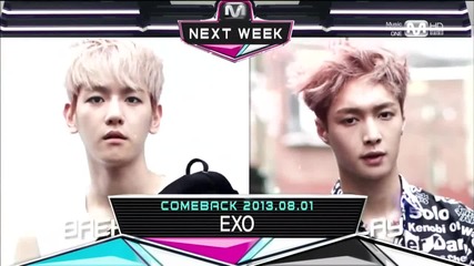 [hd] 130725 Exo - Comeback Next Week