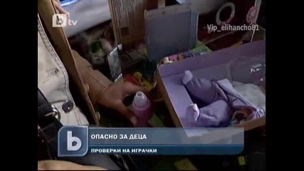 Опасни играчки за деца