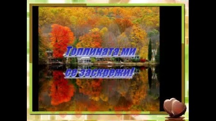 @ Божията Орис ! @ 