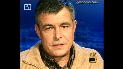 По следите на изчезналия Кеворк