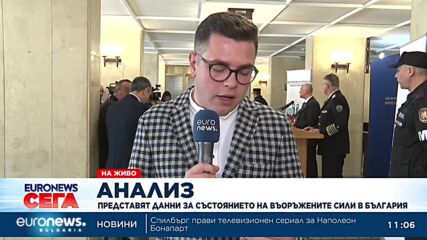 Радев за състоянието на армията: Няма хора, разберете!