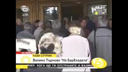 Замалко да шибнат по тиквата Бареков, докато водеше тълпа да линчува великотърновския кмет 