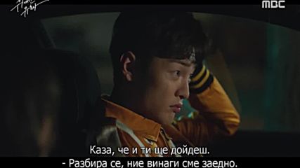 Великият прелъстител Е09