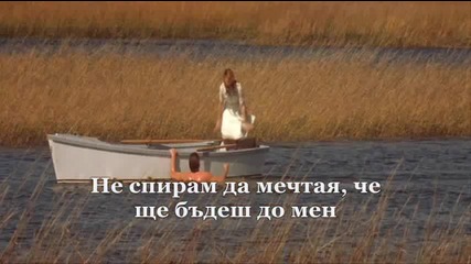 The Notebook ~ Nickelback - Far Away [ превод ]