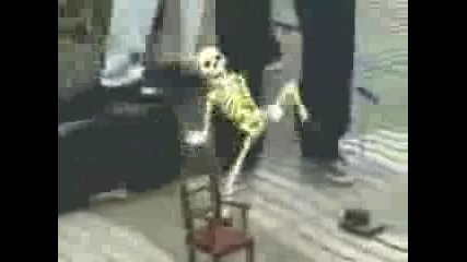Танцуващ Скелет