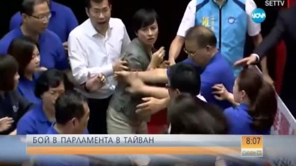 Бой със столове в тайванския парламент