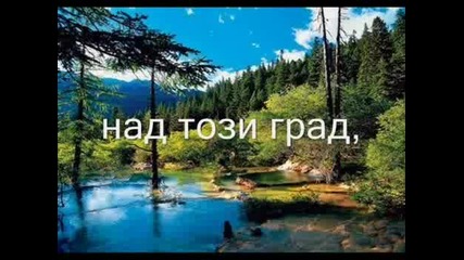 Roxette - Wish I Could Fly - Превод