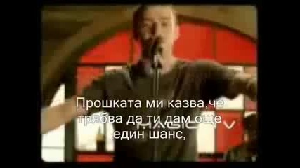 Justin Timberlake - Never Again