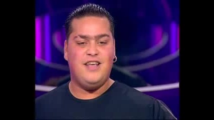 Beat Box
