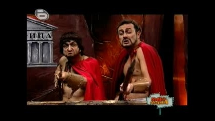 Пълна лудница - 05.12.2009 - Част 1