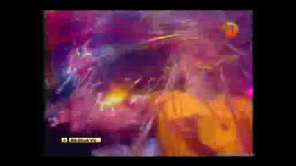 Кристина Димитрова - Може би
