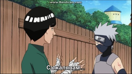 Naruto Shippuuden 351 bg audio part 3