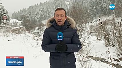 Прогноза за времето (04.01.2018 - обедна емисия)