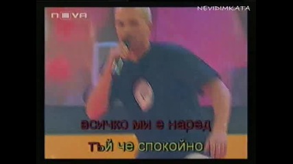 Vip Brother - караоке ... Део