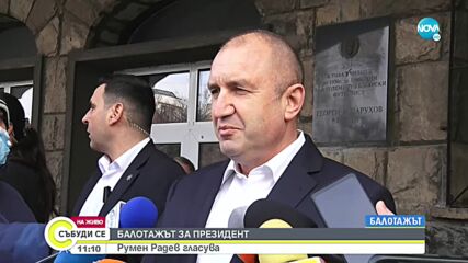 Легендата на комедията Латинка Петрова за вота и очакванията на хората