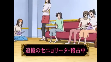 Ouran High School Host Club ep 19 eng dub