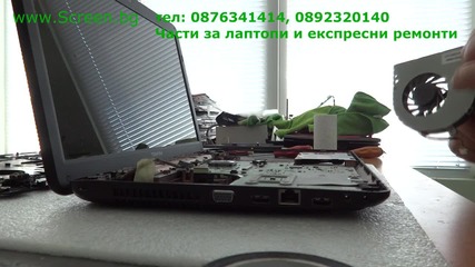 Почистване на Toshiba Satellite C650 от сервиз в София Screen.bg