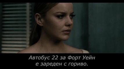 в Измислен Свят: Започвай да се бориш!
