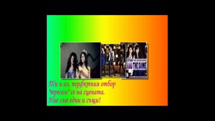 Selena Gomez and Demi Lovato - One and the same bg sub