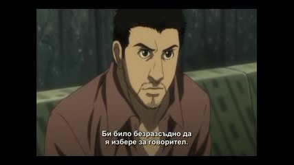 Death Note - Епизод 32 - Bg Sub